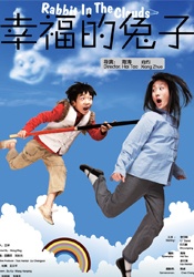 性交换妻子2020